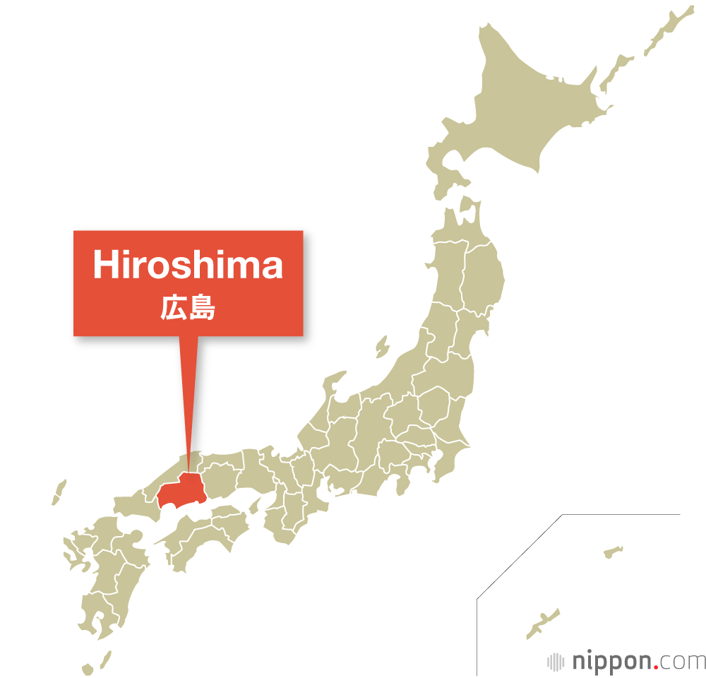 Hiroshima Prefecture