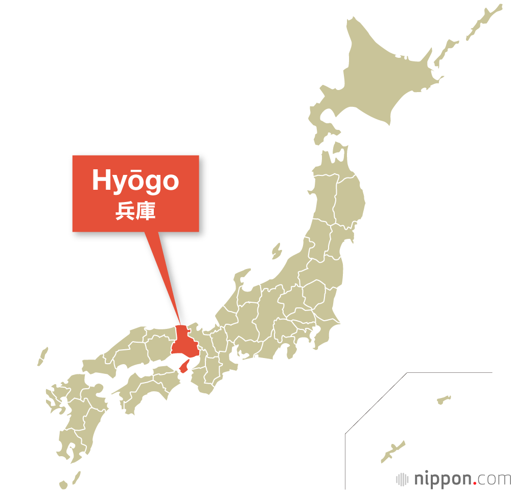 Hyōgo Prefecture