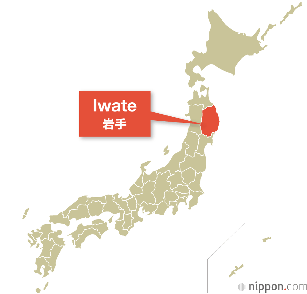 Iwate Prefecture