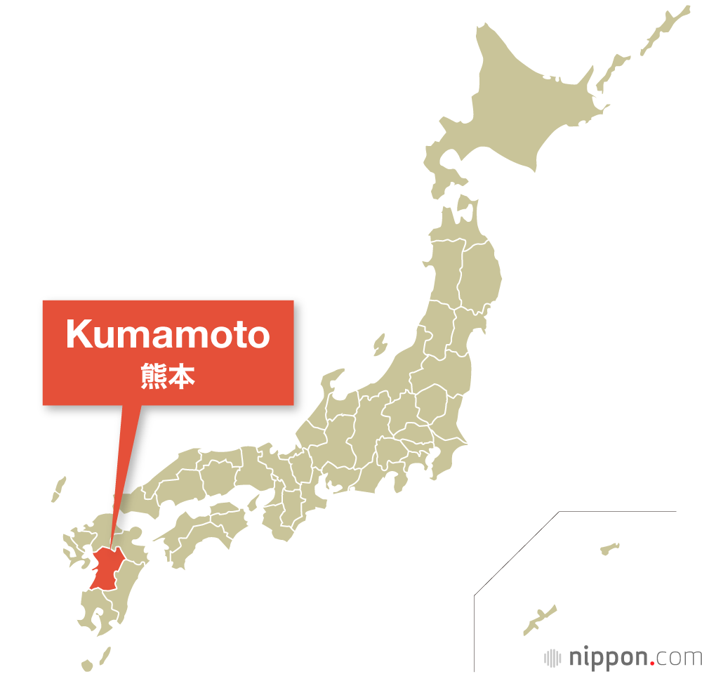 Kumamoto Prefecture