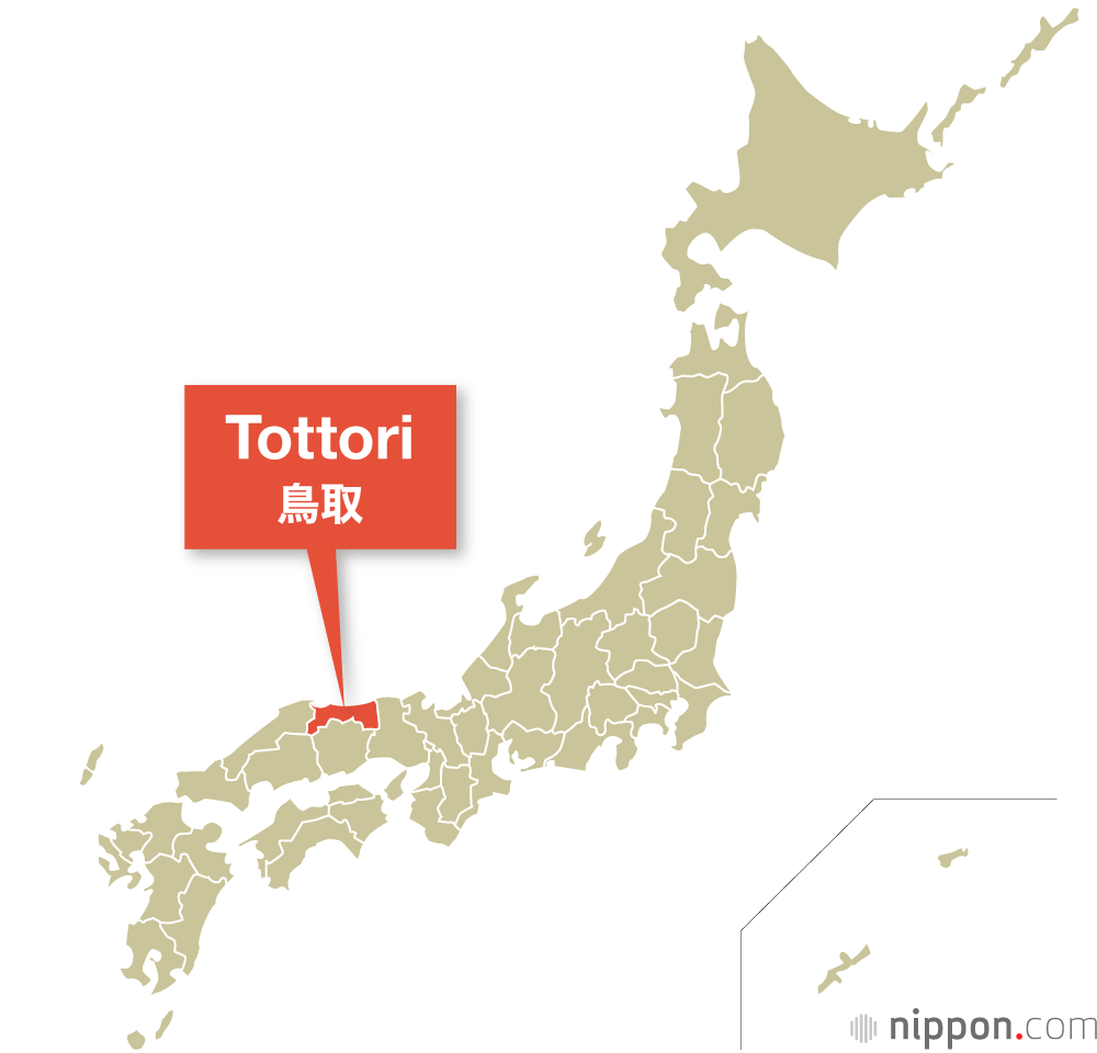 Tottori Prefecture